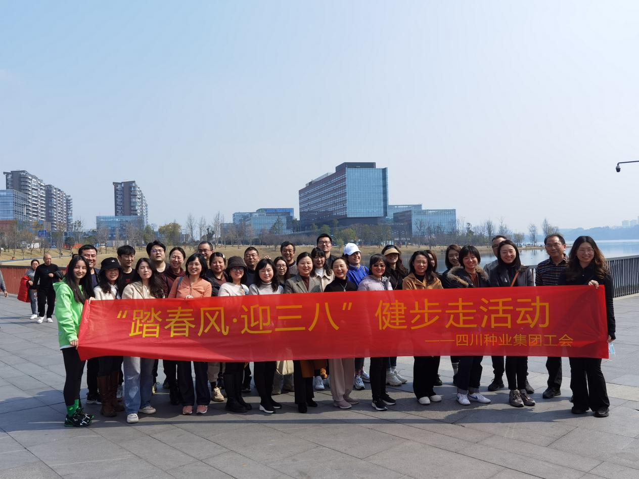 凝心聚力鼓干劲，筑梦前行启新程——开云(中国)Kaiyun工会开展“踏春风·迎三八”健步走活动